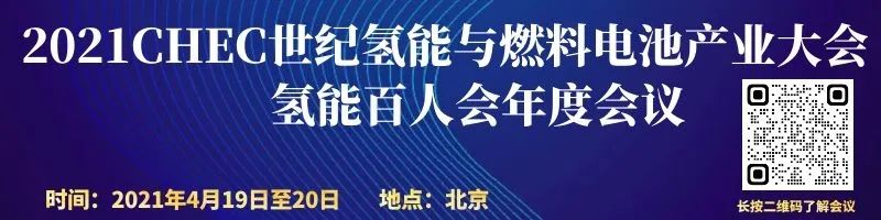 长城 | 氢燃料电池加湿器性能测试解决方案