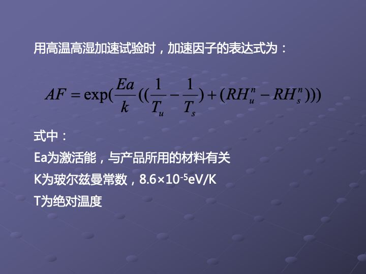 一组图看懂可靠性指标、可靠性分析、可靠性设计、可靠性试验