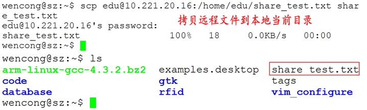 超长干货教你：轻松搞定Unix/Linux环境使用