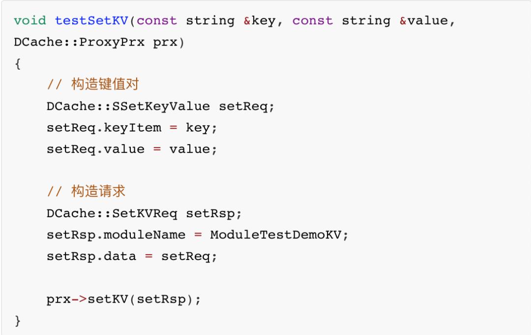 TARS DCache 分布式存储系统｜Key-Value 缓存模块的创建与使用