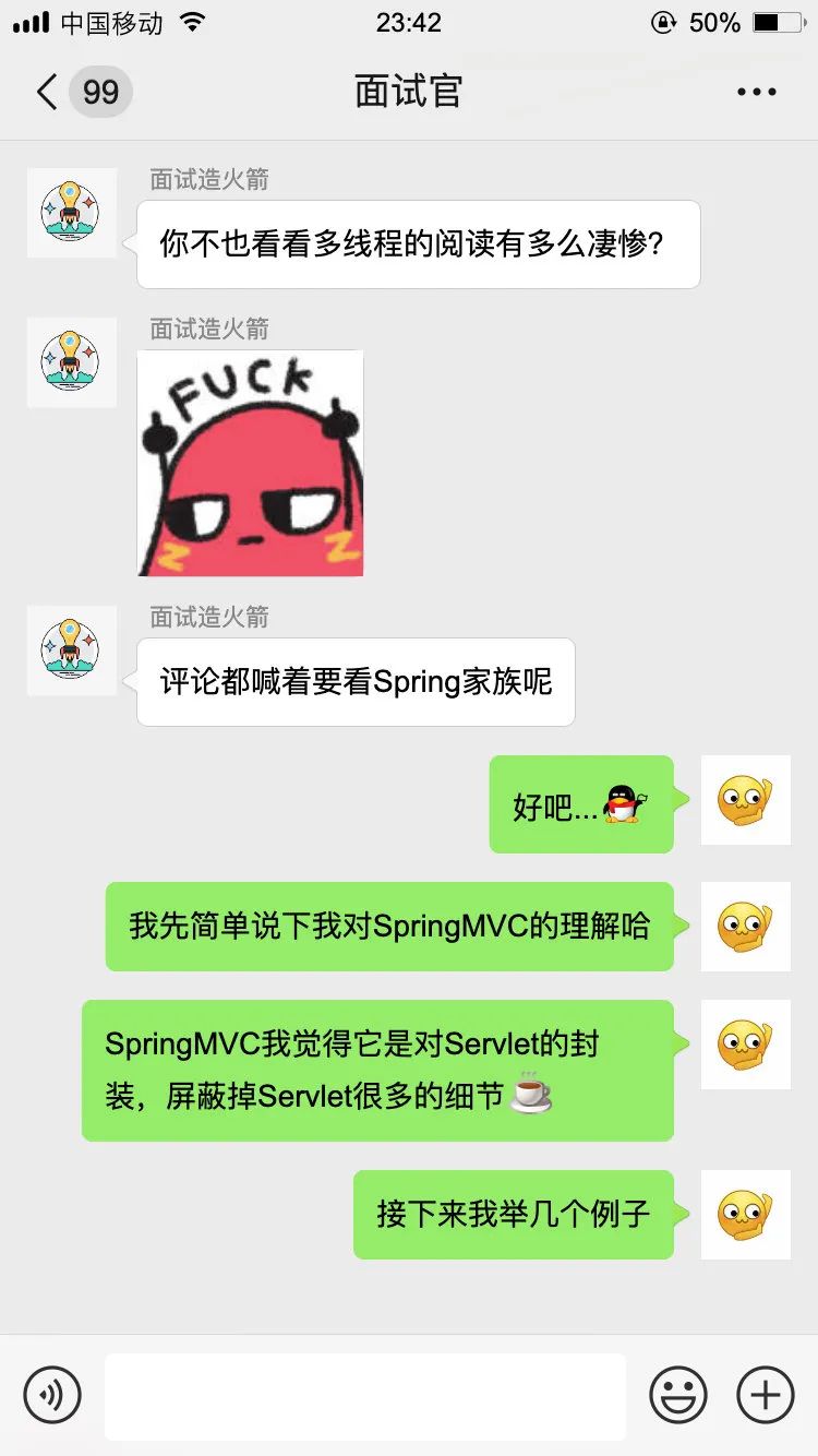 广州某小公司面试题：SpringMVC执行流程