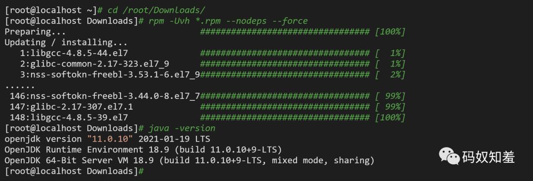 离线安装系列2：在CentOS7下离线安装jdk11