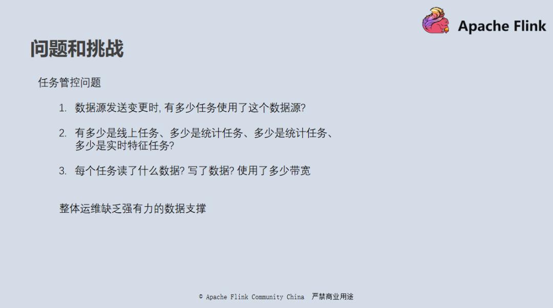 进击的 Flink：网易云音乐实时数仓建设实践