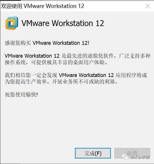 大数据开发：VMware虚拟机安装CentOS超详细教程