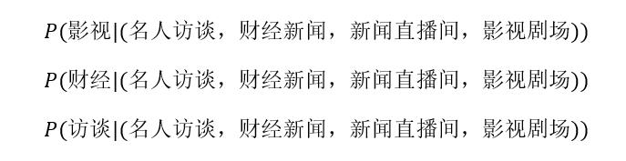 使用朴素贝叶斯分类算法构建鸢尾属分类器