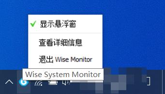 超实用的系统监控工具，弥补了win10的不足