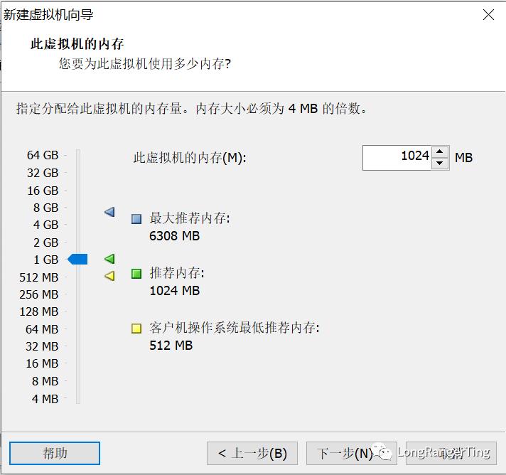 VMware12创建CentOS虚拟机