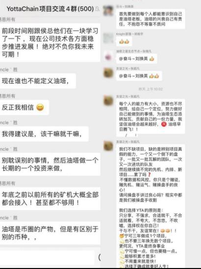 中国洗牌分布式存储，Filecoin或将出局