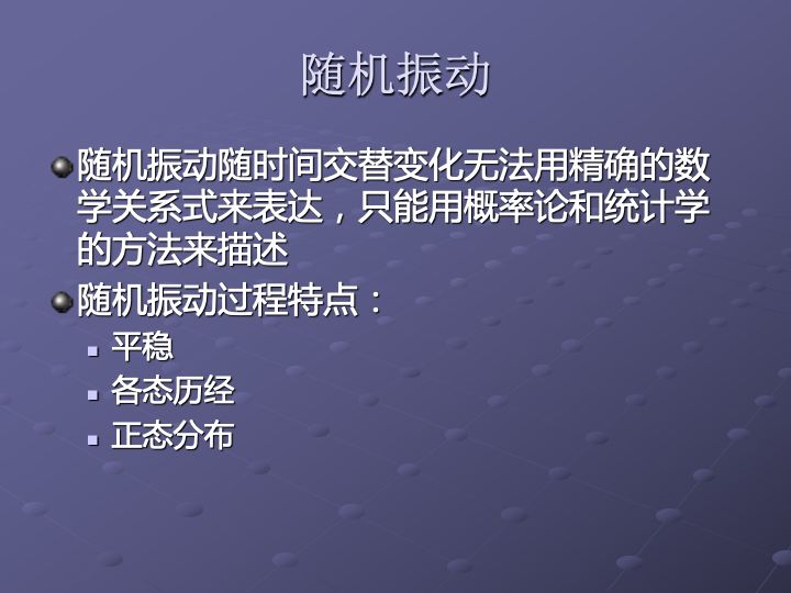 一组图看懂可靠性指标、可靠性分析、可靠性设计、可靠性试验