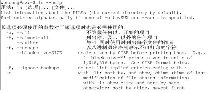 超长干货教你：轻松搞定Unix/Linux环境使用