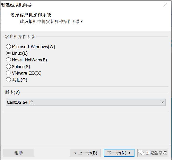 大数据开发：VMware虚拟机安装CentOS超详细教程