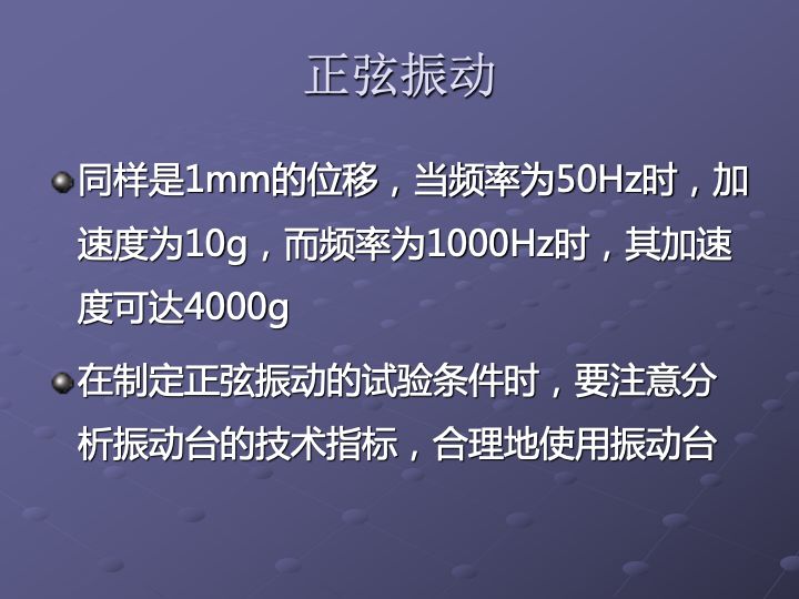 一组图看懂可靠性指标、可靠性分析、可靠性设计、可靠性试验