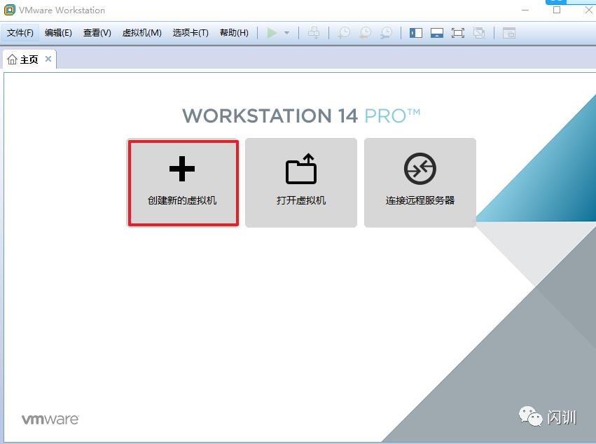 2021-centos8基础教程1