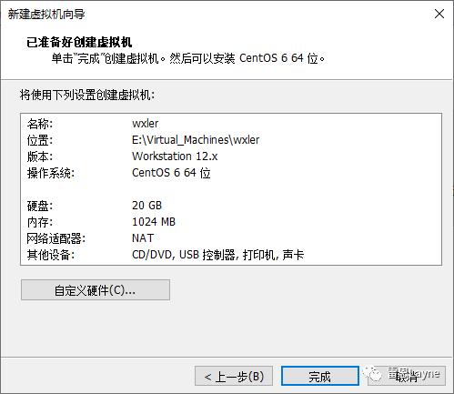 在vmware中安装CentOS虚拟机，保姆式教学！