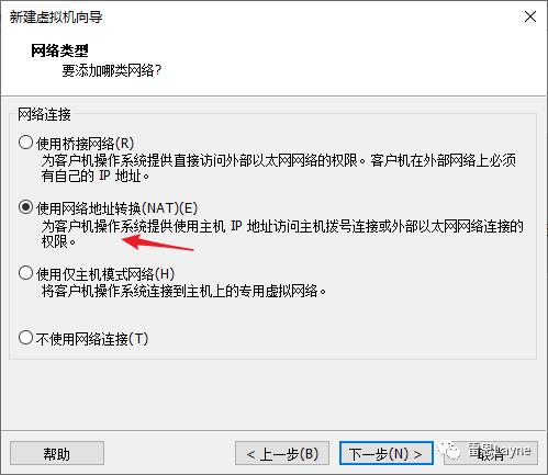 在vmware中安装CentOS虚拟机，保姆式教学！