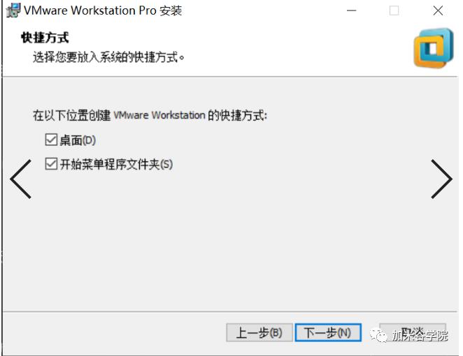 大数据开发：VMware虚拟机安装CentOS超详细教程