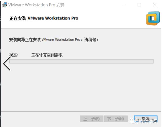 大数据开发：VMware虚拟机安装CentOS超详细教程