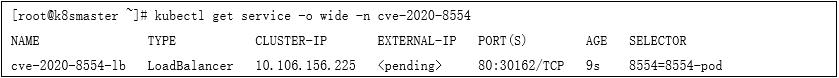 腾讯安全专家对kubernetes中间人劫持漏洞（CVE-2020-8554）的分析