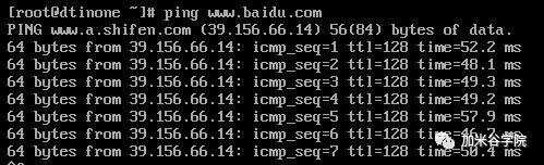 大数据开发：VMware虚拟机安装CentOS超详细教程