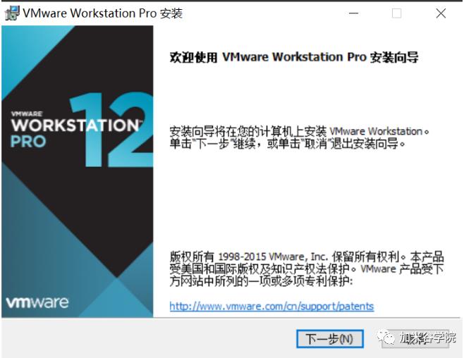 大数据开发：VMware虚拟机安装CentOS超详细教程