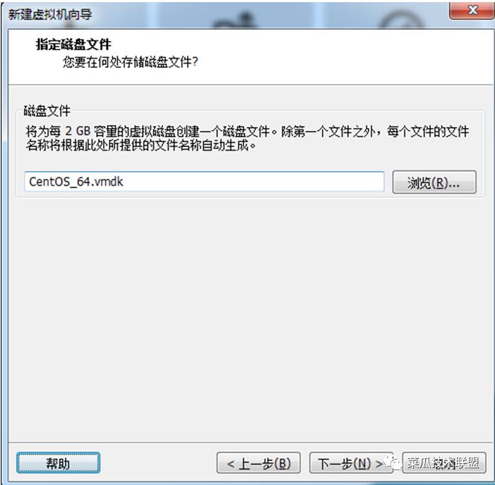 在vm中安装Linux之centos的过程