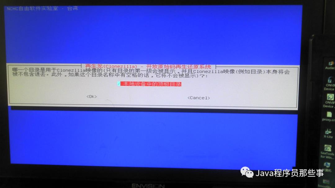 使用再生龙制作centos7镜像