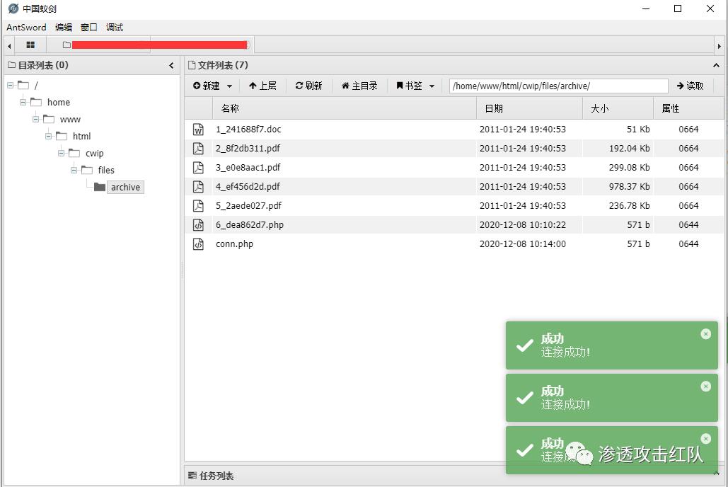 给我一个SQL注入我能干翻你内网