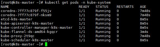 K8S实战之环境部署1.18（一）