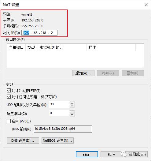 在vmware中安装CentOS虚拟机，保姆式教学！