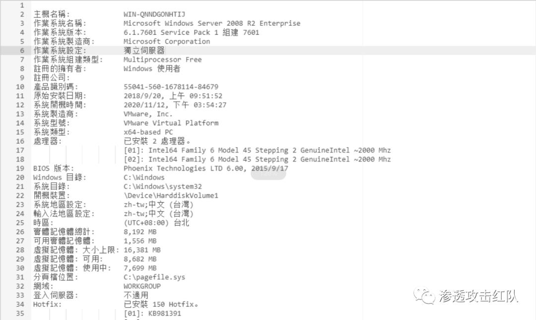 给我一个SQL注入我能干翻你内网