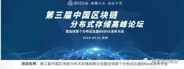 BTD杨帆启航，分布式存储下一个千亿甚至万亿蓝海市场