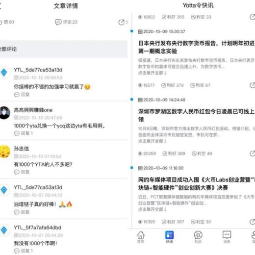 中国洗牌分布式存储，Filecoin或将出局