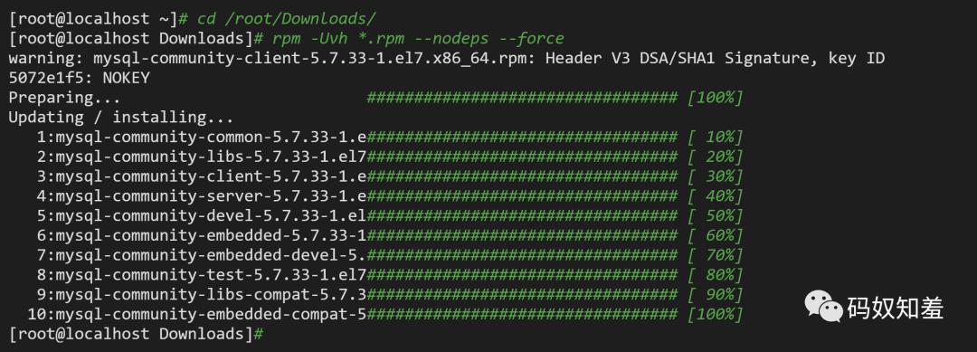 离线安装系列3：在CentOS7下离线安装mysql5.7