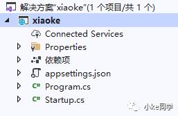 快速搭建.net core并在Linux服务器上运行