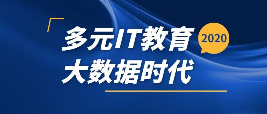 多元解答100问 | 大数据开发到底是什么工作？