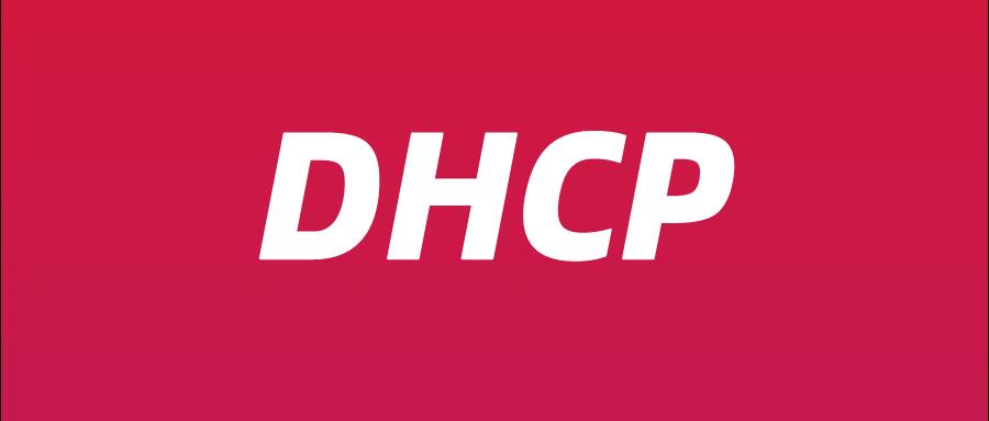 Centos8 如何配置 DHCP 服务器