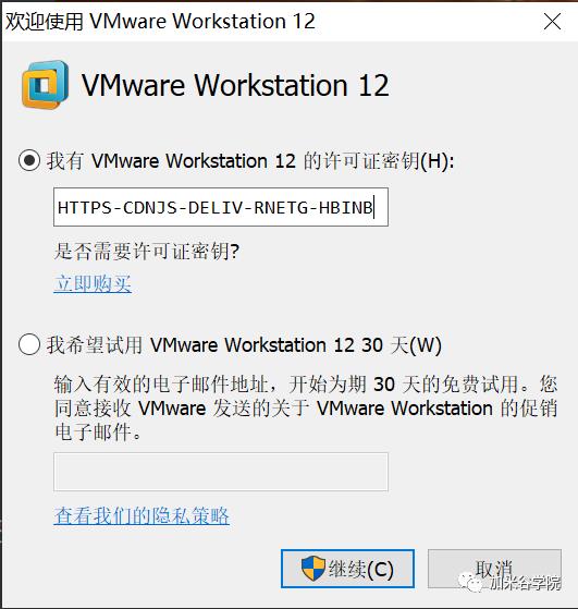 大数据开发：VMware虚拟机安装CentOS超详细教程