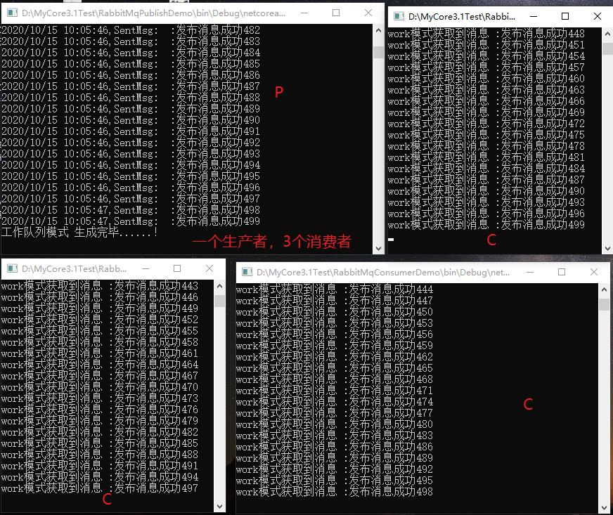 C# 使用 RabbitMq 队列