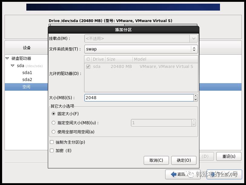 VMWare安装Centos6