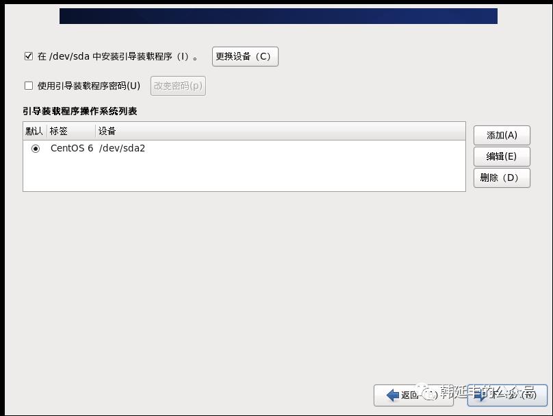 VMWare安装Centos6