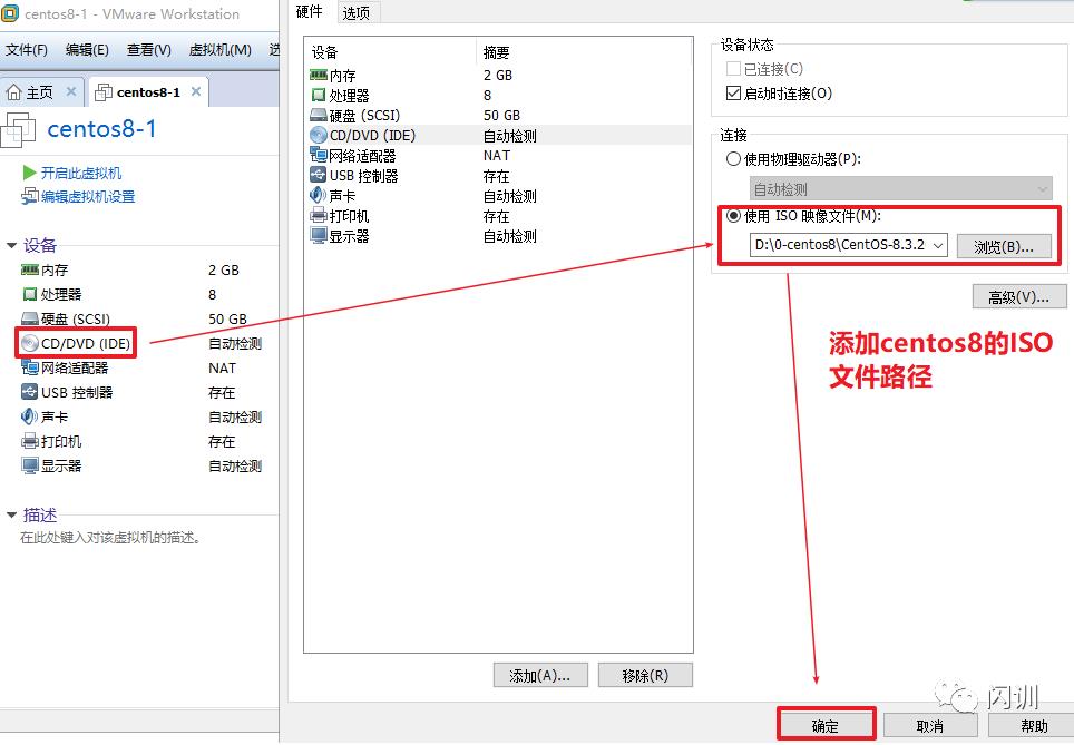 2021-centos8基础教程1