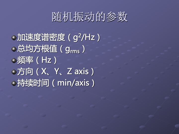 一组图看懂可靠性指标、可靠性分析、可靠性设计、可靠性试验