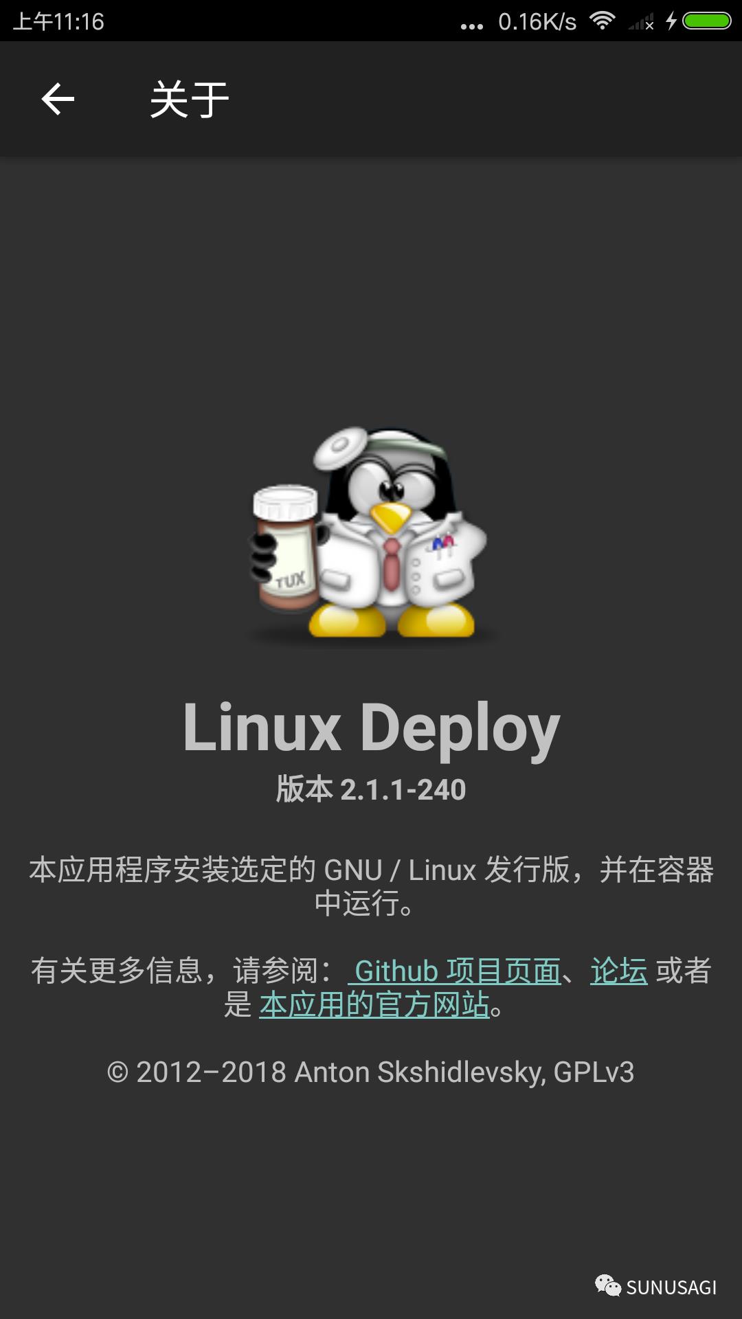 Linux Deploy在安卓手机安装CentOS 7系统