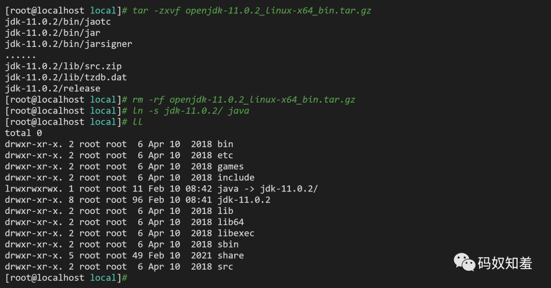 离线安装系列2：在CentOS7下离线安装jdk11