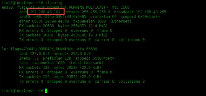 Centos8 如何配置 DHCP 服务器