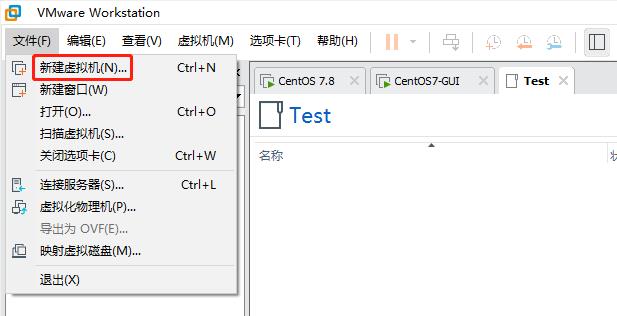 CentOS7镜像安装到虚拟机VMware Workstation Pro16.0