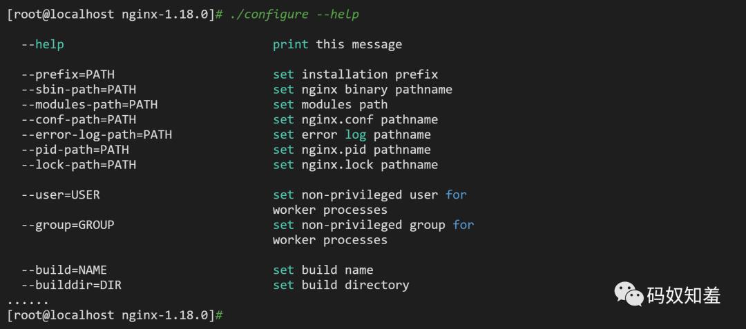 离线安装系列4：在CentOS7下离线安装nginx