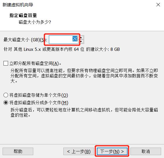 肝了一篇VMware安装Centos8，请查收