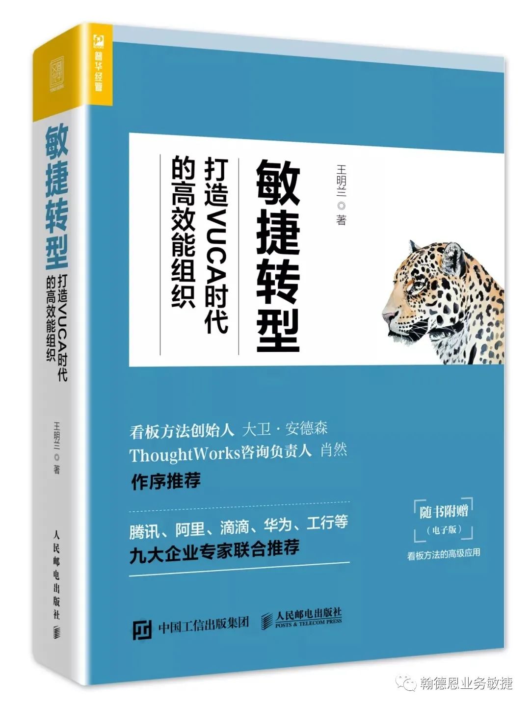 看板认证学员作品：Scrum与看板不要对怼，唯有实践出真知