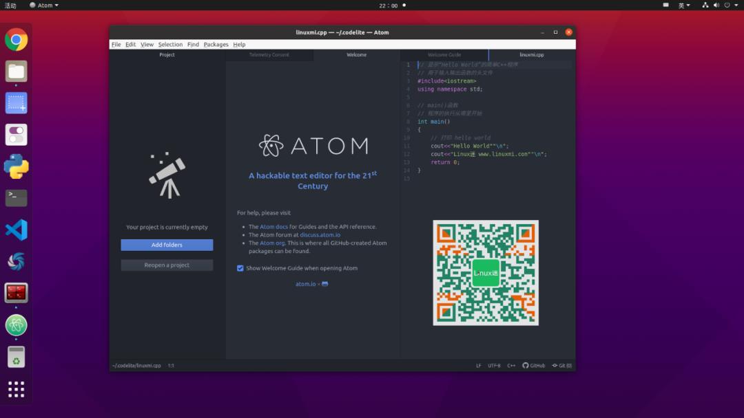 2021年 Linux 上最佳 C/C++ IDE 和代码编辑器